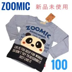 【新品未使用】ZOOMIC 長袖Tシャツ 100 パンダ タグ付き ライトブルー