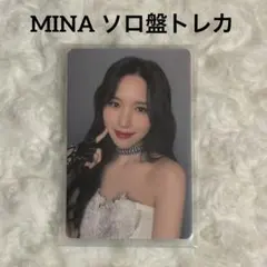 MISAMO ミサモ ミナ トレカ Masterpiece お渡し会 ソロ盤