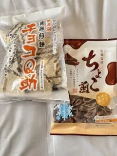 チョコQ カーズ 4個セット 新品未開封　バラ売り可 Zaini ザイーニ カーズ クロスロード チョコエッグ(カーズ): 通常