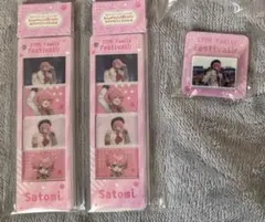 さとみくんセット