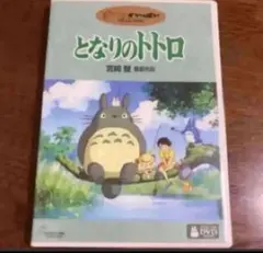 2025年最新】ジブリdvd中古の人気アイテム - メルカリ