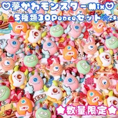 misya様 リクエスト 2点 まとめ商品