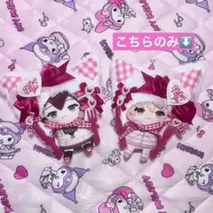 ぬい服 被り物 帽子 白×赤 猫 10-12cm 量産型 地雷