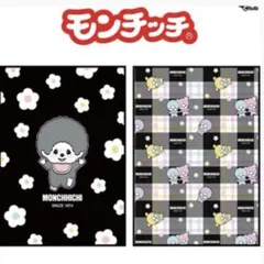 モンチッチ　monchhichi ブランケット　モノクロ　タイトー　もんちっち
