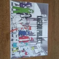 カゲプロ　クリアファイル　カゲロウプロジェクト 71keIJJGGQL._UF350,350_QL50_.jpg