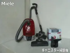 Miele キャニスター掃除機 本体 レッド SDB04 ダストバッグ×8のサムネイル