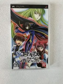 【PSPソフト】コードギアス反逆のルルーシュ　LOSTCOLORS