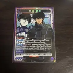 ユニオンアリーナ　サカモトデイズ　勢羽夏生　SR