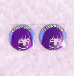 パンティ＆ストッキング パンスト まねきねこ缶バッジ ストッキング 2点