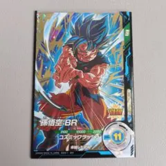 Item thumbnail for item b56ad511-8e89-4747-906c-04f79583c337