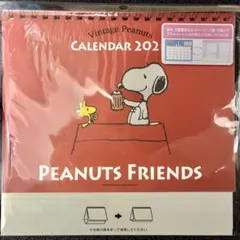 PEANUTS ビンテージ 卓上カレンダー 2026のサムネイル