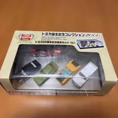 2026年最新】トミカ 2000 誕生記念コレクションの人気アイテム - メルカリ