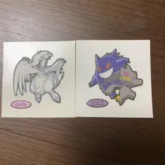 【希少】 PSA10 ゲンガー ポケまぜ ポケモンパンシール ステッカー ポケモンカフェ ポケモンパンシール ゲンガー ポケまぜ - メルカリ
