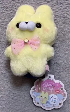 すくっとたっちさん　うさぎさん　〜よあけ〜　ほしぞら２