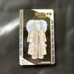 M!LK シャカレボ トレカ 山中柔太郎