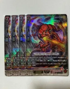 2026年最新】ベリコウスティドラゴンの人気アイテム - メルカリ