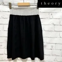 theory(セオリー)リネン スカートのサムネイル