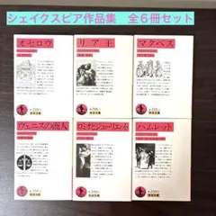 2026年最新】岩波文庫 まとめ売りの人気アイテム - メルカリ