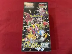 2026年最新】ハイクラスパック シャイニートレジャーex BOX シュリンク