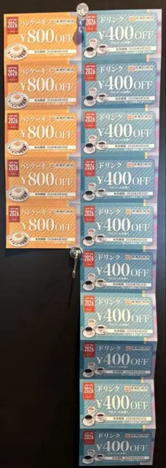 2026年最新】お値下げ交渉承ります！の人気アイテム - メルカリ