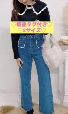 2025年最新】MAISON MARBLE デニム・ジーンズの人気アイテム - メルカリ