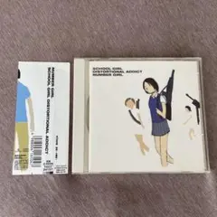 SCHOOL GIRL DISTORTIONAL ADDICT CD