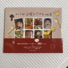 チッチ様 リクエスト 2点 まとめ商品