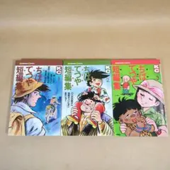 Item thumbnail for item b5c8972b-cf3c-448d-a601-3bb4895e136e