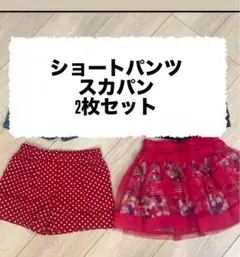 6T 120 ジンボリー　ショートパンツ スカパン 2枚セット