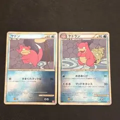 【PSA7】ヤドン_「プレイマット」 おまけカード PROMO 旧裏 PSA7】ヤドン_「プレイマット」 おまけカード PROMO 旧裏 PSA7
