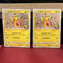 ポケモンカード ピカチュウ 224/SM-Pプロモ 美品