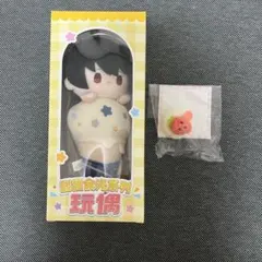 あんスタ 8周年 コスマス 新衣装ぬい 中国 うさぎおまんじゅう 朔間凛月 71Zbc36txSL._AC_SY200_QL15_.jpg