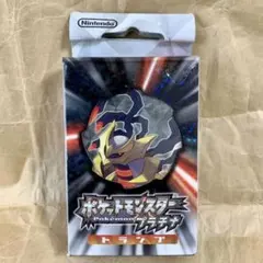 ポケモン トランプ　プラチナ　未開封品 2025年最新】ポケモン トランプ プラチナの人気アイテム - メルカリ