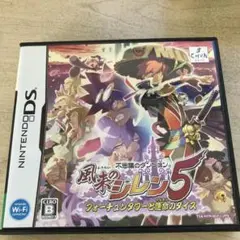 風来のシレン5 フォーチュンタワーと運命のダイス