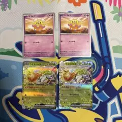 ヒラヒナ クエスパトラ まとめ売り