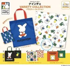 70thアニバーサリー　ナインチェ　バラエティーコレクション【バンダナ】