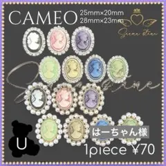 はーちゃん様専用ページ