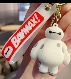 新品‼️　ベイマックス　キーホルダー‼️　オマケあり