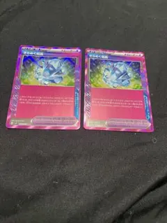 Item thumbnail for item f5bd8933-6bec-4b41-a3a8-21b520765da4