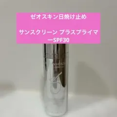 ZO SKIN HEALTH 日焼け止めのサムネイル