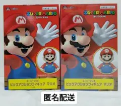★*★様 スーパーマリオ ビッグアクションフィギュア マリオ 2個セット