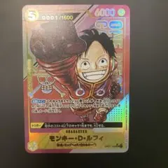 ワンピース カードゲーム モンキー・D・ルフィ 5000 ワンピース カードゲーム モンキー・D・ルフィ - メルカリ