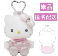 【希少】【98年】ナースハローキティ ぬいぐるみセット 4体 希少】【98年】ナースハローキティ ぬいぐるみセット 4体