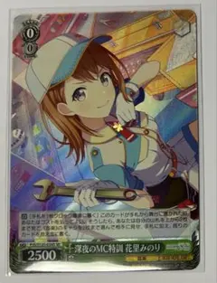 2026年最新】ヴァイスシュヴァルツ プロセカ srの人気アイテム - メルカリ