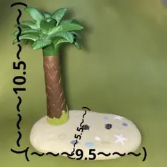 ヤシノキオブジェ