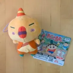 おじゃる丸 子鬼トリオマスコット　キスケ