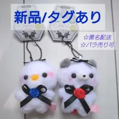 [新品］すくっとたっちさん　ゴシック/マスコットサイズ/たれいぬさん/ひよこさん