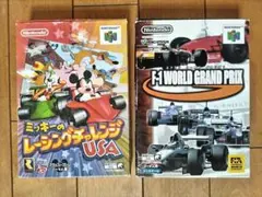 NINTENDO 64 ミッキーのレーシングチャレンジとＦ１ワールドグランプリ