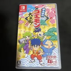 がんばれゴエモン 大集合！ Nintendo Switch