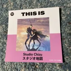 果てしなきスカーレット キャラクターグッズ